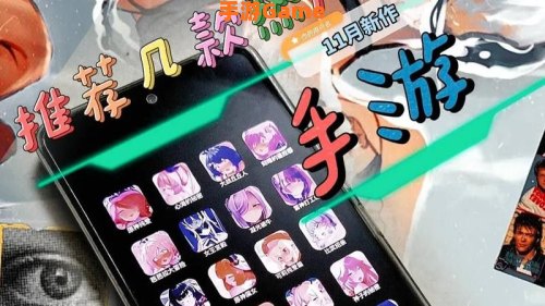 黄色小游戏大全