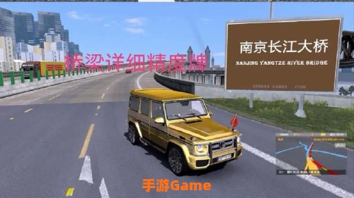 遨游中国