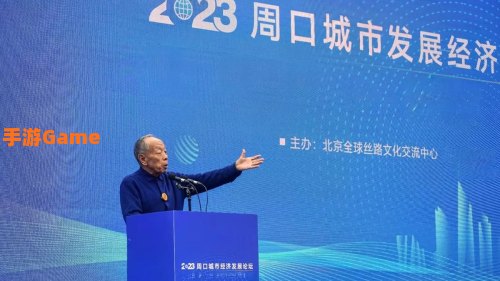 周口论坛