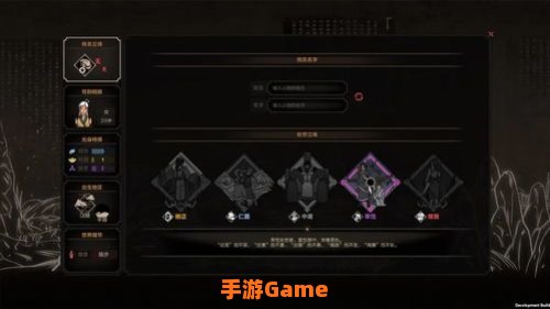 太吾绘卷