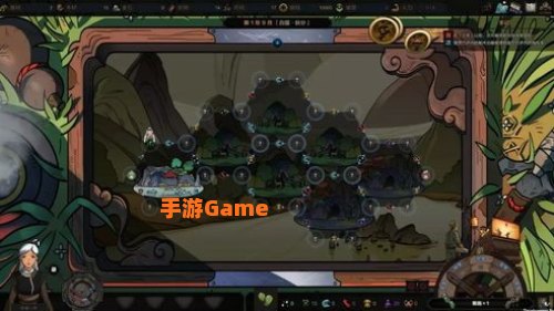 太吾绘卷