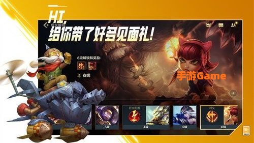 手机游戏联盟