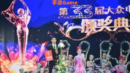 第33届大众电影百花奖