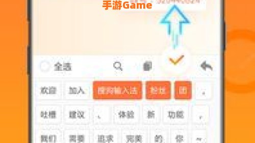 搜狗输入法 下载