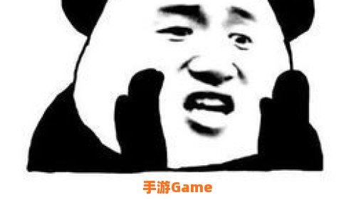 盘他是什么梗